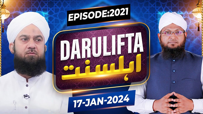 Darul Ifta Ahl E Sunnat Episode 2021